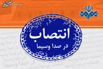 رئیس پلیس راه منصوب شد