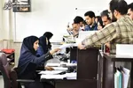 امروز آخرین مهلت ثبت‌نام وام شهریه دانشجویی