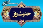 توصیه امام صادق(ع) به یک شغل حلال
