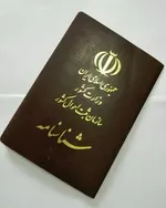 سخنگوی قوه‌قضاییه: پرونده 