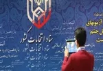 پاسخ نیکزاد به سوالی درباره ارتباط و نزدیکی‌اش با احمدی‌نژاد