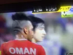گاف دیوید بکام در حد لیگ قهرمانان!