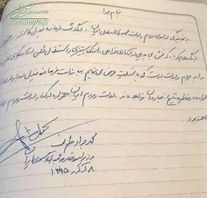 عکس/مراسم سالگرد ورود کاسترو به کوبا