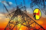 آخرین اخطار توانیر به ادارات پرمصرف