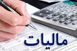 مالیات شرکت‌های بورسی، ۷ هزار میلیارد تومان کاهش می‌یابد