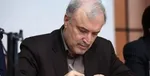 برنامه‌ریزی ویژه آستان قدس برای شهادت امام رضا (ع)