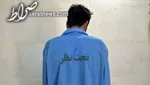قتل برای سرقت ۸میلیارد تومانی رمزارز