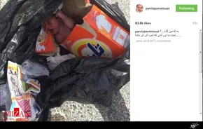 عکس/ جای خالی شهید مدافع حرم