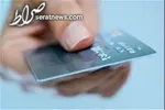 یارانه نقدی به «کالابرگ» تبدیل می‌شود