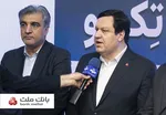 اعلام ساعت جدید فعالیت واحد‌های بانک ملت