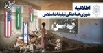 امیرعبداللهیان: از امارات و عربستان می‌خواهیم به جنگ پایان دهند