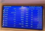 قطر عملیات زمینی اسرائیل در غزه را محکوم کرد