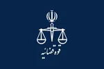 نمی‌شود عادل نبود و پرچم عدالت را به دوش کشید