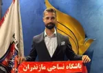 توهمات تکراری شیوخ