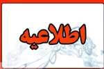 دستگیری یک عضو شورای شهر در سقز