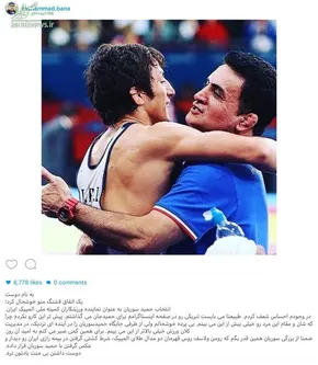 عکس/ سوریان پای دیگ نذرى