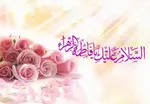 بازداشت مداح توهین‌کننده به همسر پیغمبر در جنوب تهران !