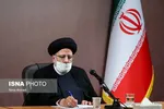 آیت الله رئیسی:دستگاه قضا از خصوصی سازی ضابطه‌مند حمایت می‌کند