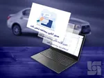 شرط بخشودگی ۱۰۰ درصدی جریمه بیمه شخص ثالث