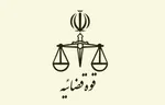آیت‌الله جوادی آملی در دیدار وزیرخارجه: بخواهیم و نخواهیم باید با جهان مذاکره کنیم
