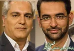 یک اتفاق مشکوک در 