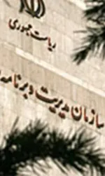 اراده یا درآمد؛ کدام نیست؟ / استراتژی «از این جیب به آن جیب» و دور زدن قانون با قیدِ اضطرار!