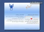 وقوع حمله سایبری بی‌سابقه به کاربران رمزارزها