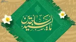 حضرت علی اکبر (ع) الگوی اخلاق اسلامی و عزت نفس