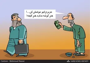 کاریکاتور/ قانون سلفی برای فوتبالیست‌ها!
