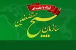 پاسخ کوبنده پایتخت به خباثت جدید کاخ سفید| تهرانی‌ها امشب علیه تجاوز به جنوب کشور به میدان می‌آیند