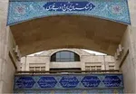 معادل‌ فارسی 21واژه ‌مشخص‌‌شد