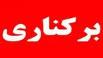 ۲۰ میلیون تومان سود، بابت خرید هر خودرو حواله ای!