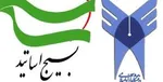 تولید غضروف انسان از سلول‌های بدن