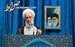 امام جمعه‌این‌ هفته‌تهران مشخص شد