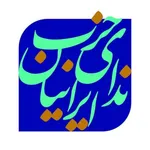 حسین مرعشی، دبیرکل حزب کارگزاران سازندگی: باید بپذیریم ضعف‌هایی در سیستم اطلاعاتی ما وجود دارد/ به واسطه شهادت شهید هنیه در بین کشورهای مسلمان خاورمیانه برای سرنگونی نتانیاهو اجماع ایجاد شود