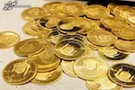 ریزش قیمت سکه در بازار/ چگونه قیمت سکه ۴ میلیون تومان ریخت؟