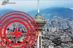 حمله ناموفق هکرها به سایت شهر فرودگاهی امام‌خمینی(ره)