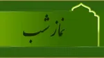 جمعی از دانشجویان عصر امروز با رهبر معظم انقلاب اسلامی دیدار می‌کنند