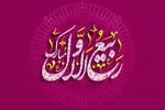 حاجت‌خواهی با توسل به درب هفت مسجد!