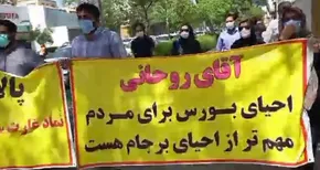فیلم/ رکورد‌های ماندگار روحانی