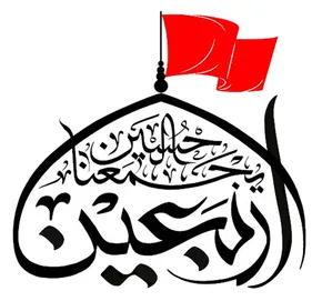 تصاویر/ ضریح امام حسین(ع) در آستانه اربعین