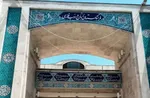 چه واژه ای جایگزین «کرانچی» شد؟