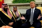 تخلف ایمیلی دختر ترامپ افشا شد