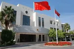 وزیر خارجه چین: روابط پکن و واشنگتن در پایین‌ترین سطح است