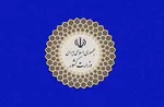 اصول ۱۲ گانه مقابله با فساد اداری و اقتصادی در دولت ابلاغ شد
