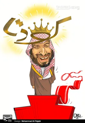 عکس/ ملک سلمان کجا قرنطینه شده است؟
