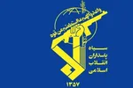سخنگوی سپاه: در نامه‌ای به مردم آمریکا، منطق ایران را مطرح کردیم