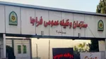 آخرین وضعیت مدت خدمت سربازی در کشور