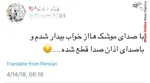 بازدید عادل فردوسی‌پور از دانشگاه صنعتی شریف