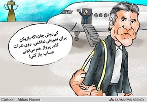 تصاویر/ بازگشت تیم‌ملی از اردوی آفریقا